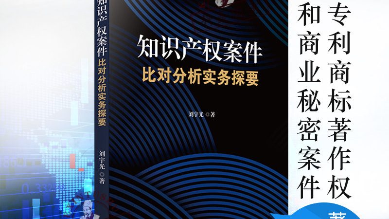 公司法人变更：费用构成及合理预算