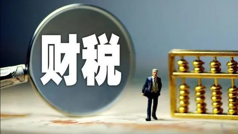 小规模代理记账服务：揭秘其核心内容与价值
