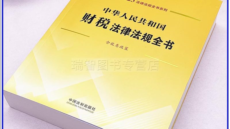 外观设计专利申请图绘制指南：关键步骤与注意事项