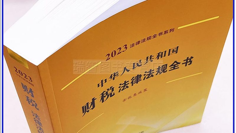 企业法人变更受阻，费用几何？揭秘变更过程中的关键因素**