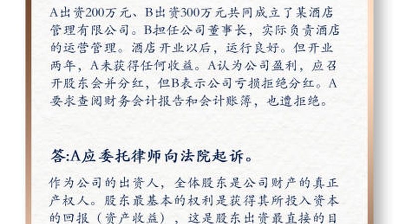 代理记账公司价格表2025