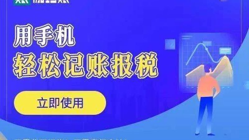公司注册资金实缴，如何选择靠谱的品牌代理机构？**