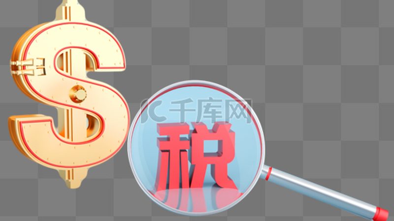 个人所得税汇算清缴，中小企业主的操作指南**