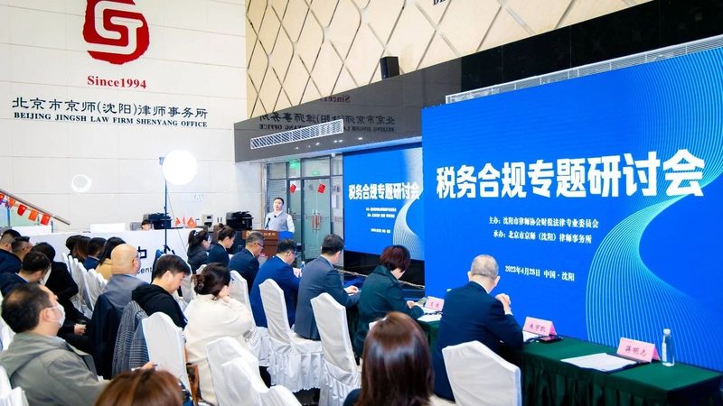 成都工伤认定法律咨询流程详解