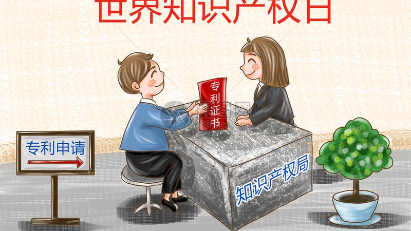 医疗器械经营许可证换证流程：合规经营的关键步骤