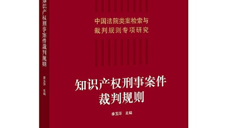 服装商标转让价格：揭秘其影响因素与评估标准