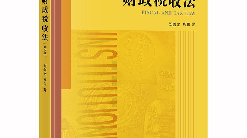 高校实用新型专利优先审查，你了解多少？**