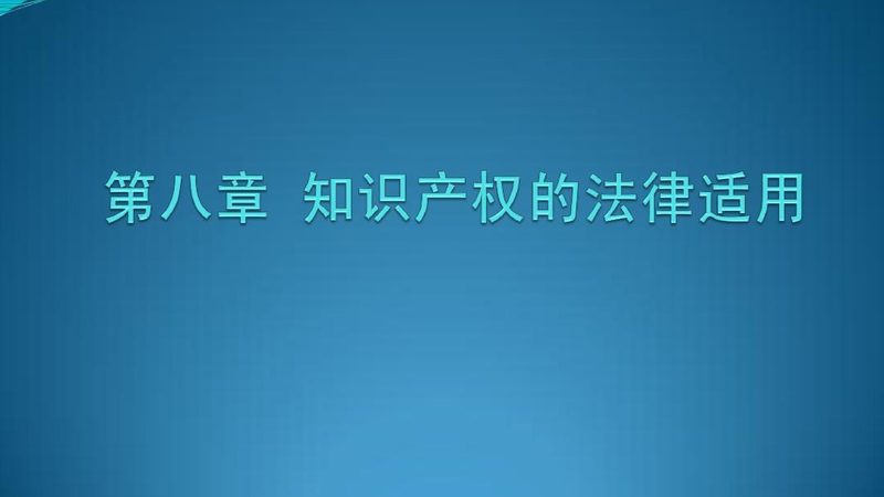法律咨询公司资质标准规范