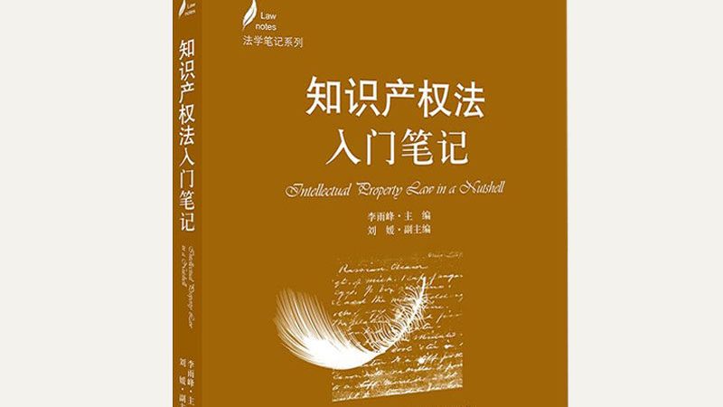 机械结构实用新型专利：揭秘其参数与价格背后的奥秘**