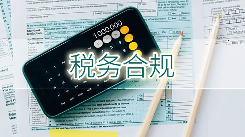 广州实用新型专利代理费用解析：影响因素与合理预算