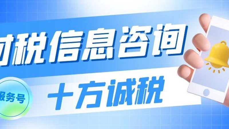 版权登记加急，费用几何？揭秘加急背后的真相